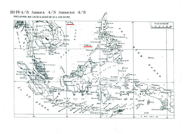 1972年5月越南總理府測量和繪圖局印制的《世界地圖集》封面和“菲律賓、馬來西亞、印度尼西亞、新加坡