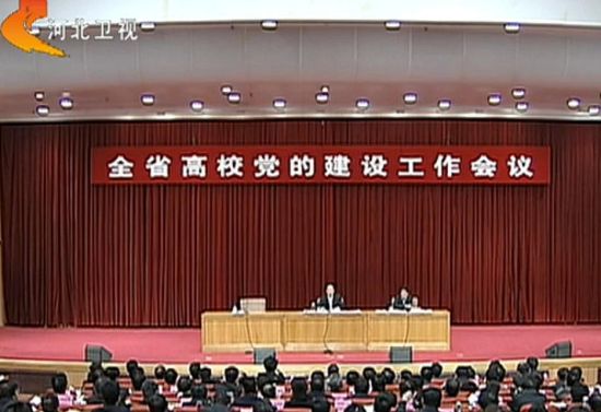 圖中空著的位置本來就是河北省委常委、組織部部長梁濱的。