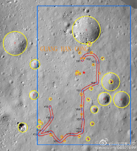 嫦娥三號著陸區(qū)域被批準(zhǔn)命名為