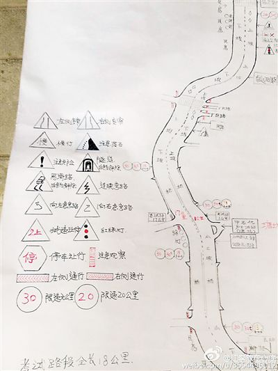 大叔手繪7米長卷，為考“科目三”真是拼了