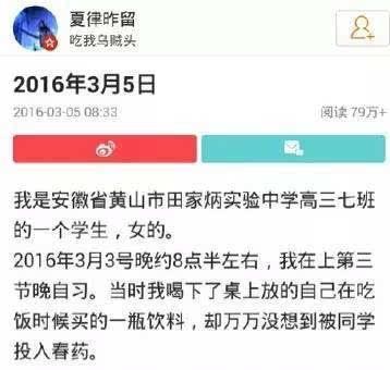 不過，在介紹這起發(fā)生在我國高中的惡毒事件之前，耿直哥想先給大家推薦一部電影，名叫《聚焦》。