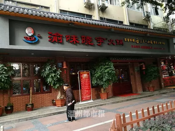 浙江8家火鍋店涉地溝油被查,1家上過舌尖上的中國