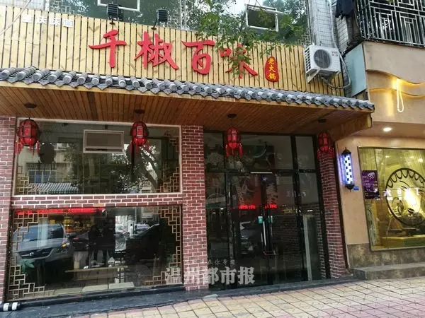 浙江8家火鍋店涉地溝油被查,1家上過舌尖上的中國