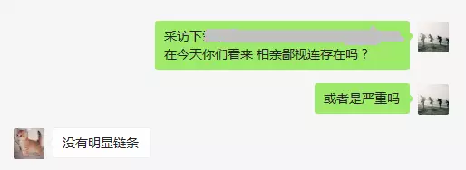 倆記者親測(cè)公園相親:女記者搶手 男記者無人問津