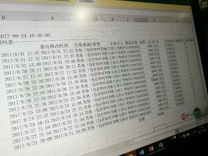 男孩不到2月打賞女主播16萬(wàn) 父母10年攢下這筆錢