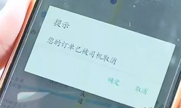 出門打驢?南寧滴滴打驢被緊急叫停 涉嫌非法營運