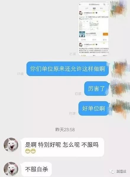 PGone又教給我們一個新詞：虐粉。