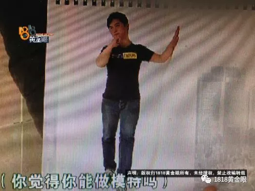 34歲男子身高170受邀去面試模特 交了1萬(wàn)后悲劇了