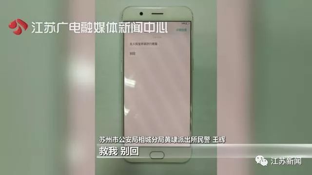 女子未如約離婚嫁給前任 遭對方拘禁毆打渾身是傷