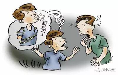 男孩不想讓家長(zhǎng)見老師導(dǎo)演綁架案:被打暈扔野地