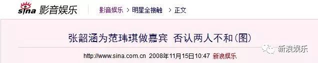 都撕8年了...居然還沒有結(jié)束？？？