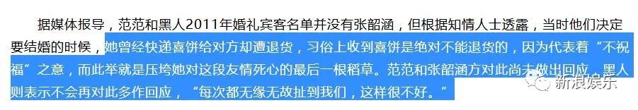 都撕8年了...居然還沒有結(jié)束？？？