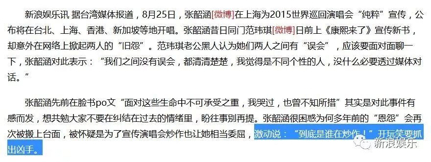 都撕8年了...居然還沒有結(jié)束？？？