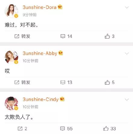 3unshine素顏亮相《創(chuàng)造101》，被這樣夸真的不尷尬嗎？