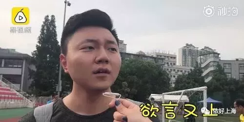 夫妻簽世界杯協(xié)議:德國隊輸了沖家人發(fā)火罰200元