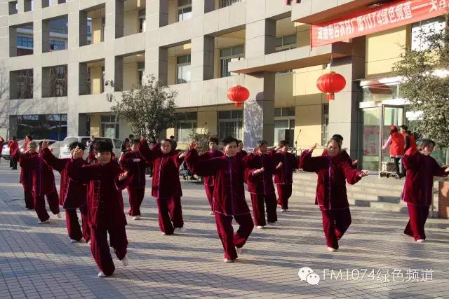 河南省社體中心社會(huì)體育指導(dǎo)員《快樂(lè)五步走》《太極二十四式》表演