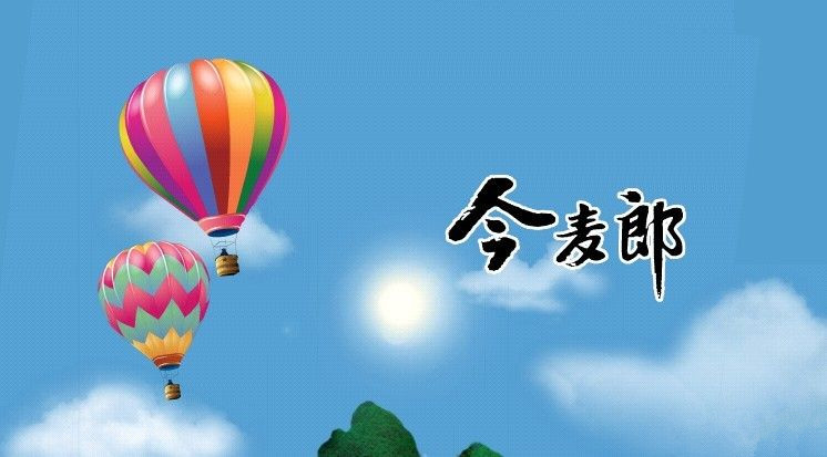 與今麥郎分道揚(yáng)鑣 日清在華自立門戶