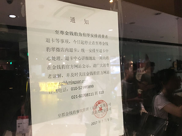 北京翠微廣場(chǎng)店現(xiàn)狀。澎湃新聞?dòng)浾?鄭朝淵 攝