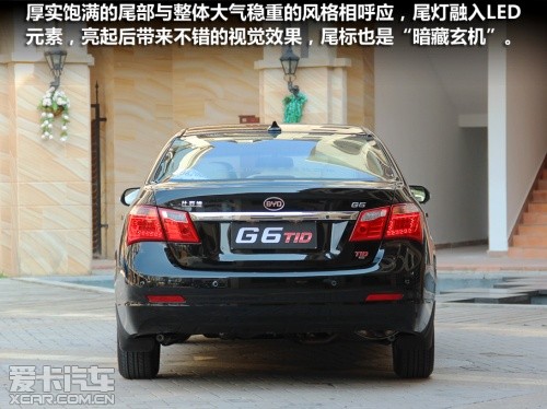 比亞迪汽車2013款比亞迪G6