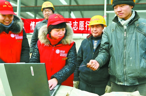 安陽(yáng)志愿者正在幫農(nóng)民工定車票