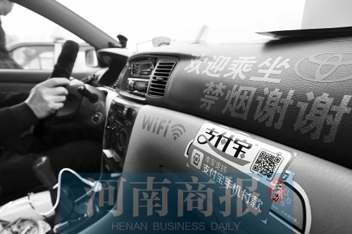 出租車上有WiFi，的哥變“潮哥” 河南商報(bào)記者 侯建勛/攝