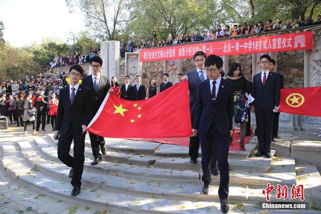 圓明園舉行高三學生成人禮