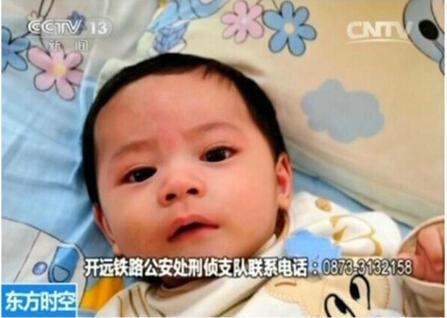 昆明警方解救11名嬰兒 公布照片尋父母