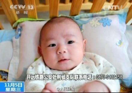 昆明警方解救11名嬰兒 公布照片尋父母