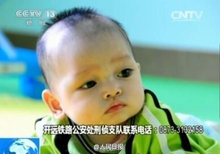 昆明警方解救11名嬰兒 公布照片尋父母