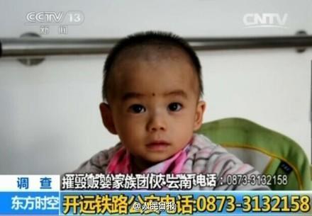 昆明警方解救11名嬰兒 公布照片尋父母