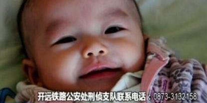 昆明警方解救11名嬰兒 公布照片尋父母