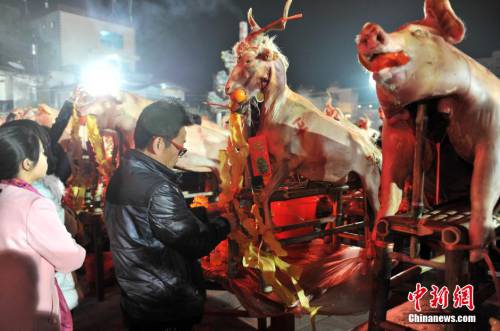 兩岸數(shù)千信眾共祭