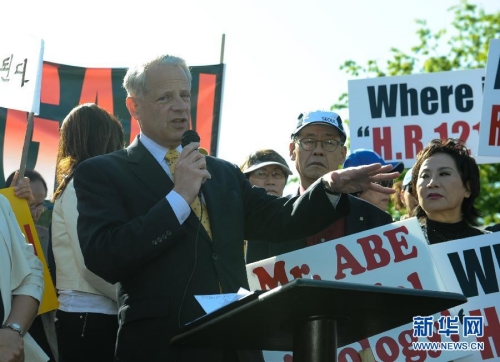 中韓民間團(tuán)體國(guó)會(huì)抗議