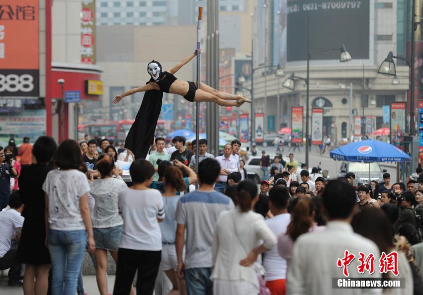 長春“辣妹”鬧市大跳鋼管舞呼吁市民戒煙