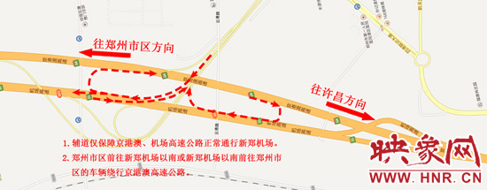 機場高速公路互通繞行路線圖