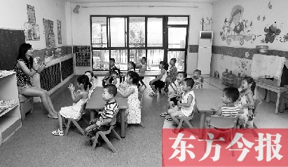 一所幼兒園的老師在給孩子們上課