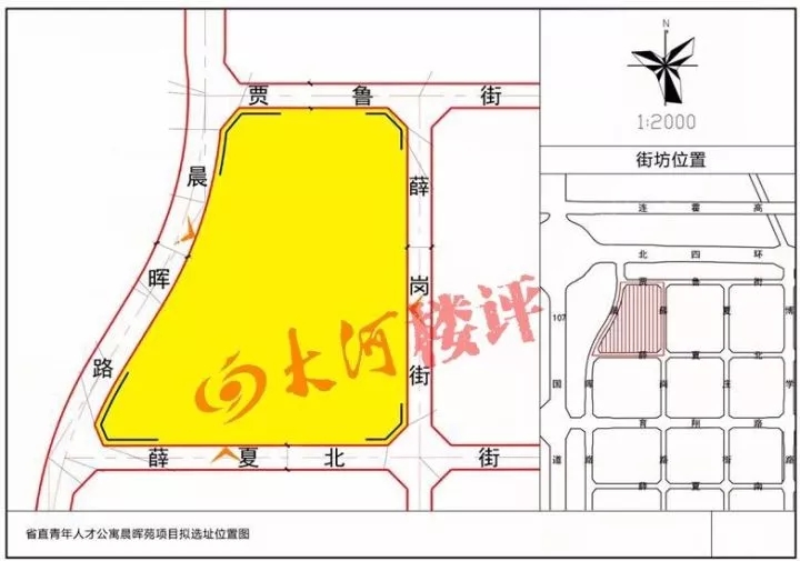 鄭州公布首批3處青年公寓選址 紅專(zhuān)路上就有一個(gè)