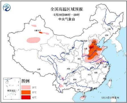 國高溫區(qū)域預(yù)報