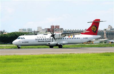 一架停在地面的臺灣復(fù)興航空ATR72型客機。昨日，一架高雄飛往馬公的復(fù)興航空ATR72-500型客機在澎湖發(fā)生緊急迫降意外，事故航班號GE222。新華社發(fā)