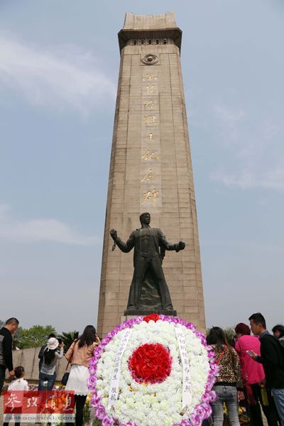 　9月30日設(shè)立為烈士紀(jì)念日。 資料圖