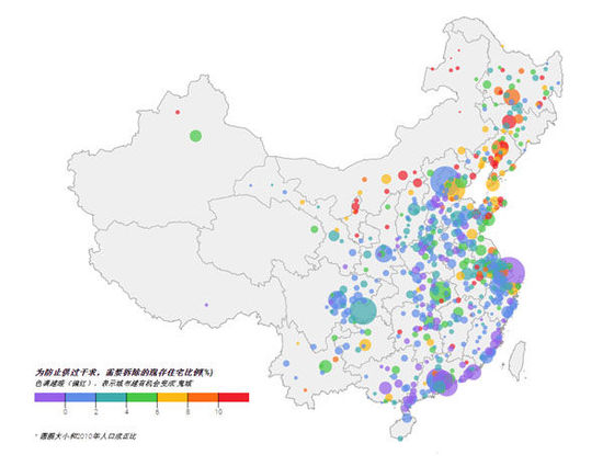 色調(diào)越暖（偏紅），表示城市越有機(jī)會(huì)變成“鬼城”（香港《南華早報(bào)》）