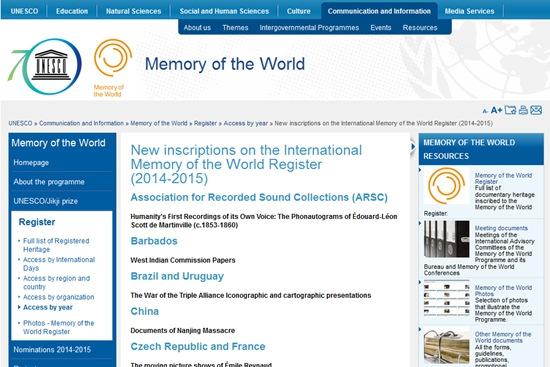 聯(lián)合國教科文組織網(wǎng)站截圖。