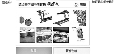 你能辨別出哪幾張是錄音機(jī)嗎？