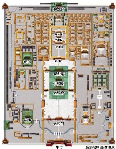 故宮有望實現(xiàn)夜游 三大殿暫無游客入內(nèi)參觀計劃