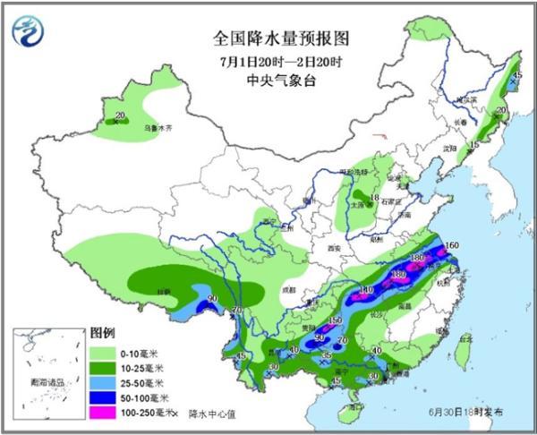 今年首個暴雨橙色預警：多地將現(xiàn)大暴雨