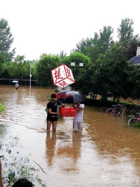 武漢暴雨 高校男生集體為女大學生送飯