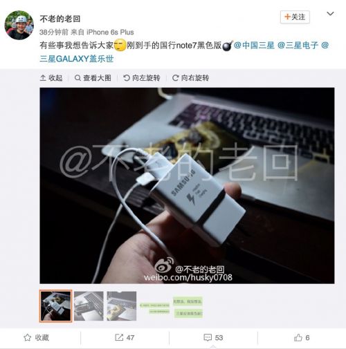 三星國行版Note 7繼續(xù)炸！這回還搭上了一臺MacBook