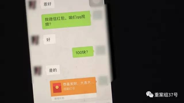 揭色情直播平臺:女主播全裸洗澡 情侶直播