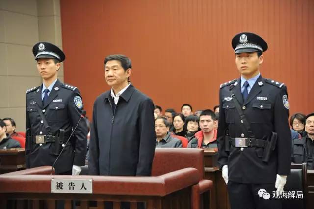 這8虎受賄不到千萬，為何有人獲刑17年？