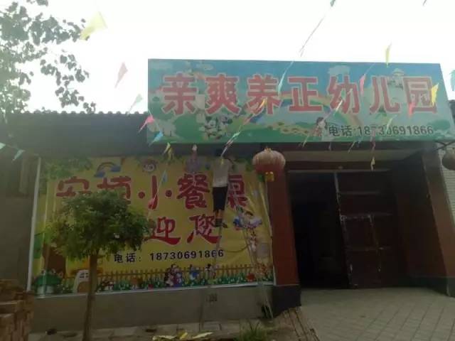 河北半月內(nèi)4家幼兒園學(xué)童校車內(nèi)死亡 3家無證經(jīng)營